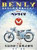 Honda Motorcycle Wing Icon History?-pho_01.jpg